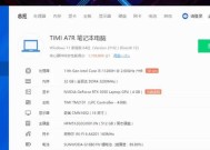 笔记本电脑硬盘扩容方法有哪些？需要注意什么？