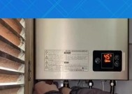 探究八喜壁挂炉缺水的原因及注意事项（充分了解壁挂炉的缺水原因）