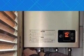 探究八喜壁挂炉缺水的原因及注意事项（充分了解壁挂炉的缺水原因）