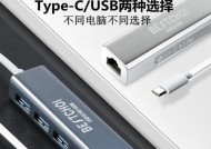 华为转接器电脑使用视频教程在哪里？使用中常见问题如何解决？
