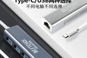 华为转接器电脑使用视频教程在哪里？使用中常见问题如何解决？