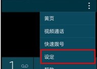 三星手机联系人复制方法是什么？步骤详细解答！