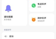 华为手机更改来电铃声步骤是什么？支持自定义铃声吗？