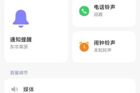 华为手机更改来电铃声步骤是什么？支持自定义铃声吗？