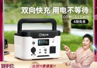 泽腾户外电源的使用体验如何？