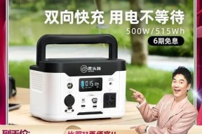 泽腾户外电源的使用体验如何？
