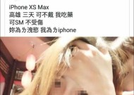 跟风拍苹果手机的软件名称是什么？功能特点有哪些？