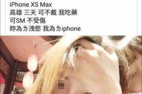 跟风拍苹果手机的软件名称是什么？功能特点有哪些？
