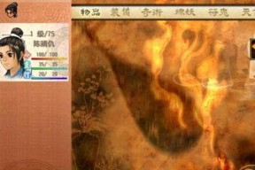 《探秘以天之痕符鬼喂养的奥秘》（揭开符鬼喂养的神秘面纱）