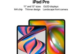 iPad Pro和Air 5哪款更值得购买？对比评测告诉你答案？