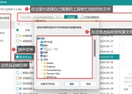 电脑桌面丢失后的恢复方法（解决电脑桌面丢失问题的有效措施）
