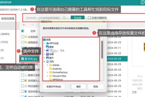 电脑桌面丢失后的恢复方法（解决电脑桌面丢失问题的有效措施）