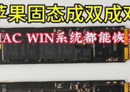 苹果电脑不识别外接硬盘怎么解决？