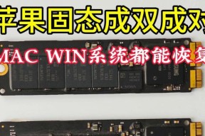 苹果电脑不识别外接硬盘怎么解决？