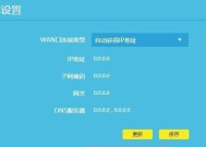 得力台灯定时关闭wifi功能如何设置？操作步骤是什么？