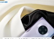 华为mate30挂手机绳的方法是什么？