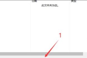 电脑中图片的格式转换——从电脑图片转为PNG格式的方法（掌握图片格式转换技巧）
