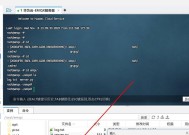 云服务器写入规则文件的方法是什么？操作步骤是怎样的？