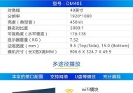 三星显示器闪烁不亮的故障排除及解决方法（三星显示器屏幕闪烁）