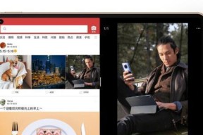 腾讯云电脑在平板上如何全屏操作？设置方法是什么？