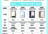 燃气热水器三管是什么意思？有什么作用？