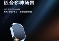 丰田汽车吸盘手机支架放置技巧？