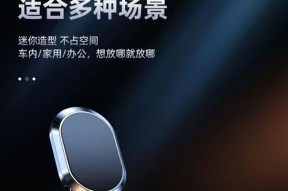 丰田汽车吸盘手机支架放置技巧？