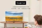 小米盒子如何投射高清视频？画质不佳如何调整？