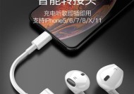 苹果手机充电器黄色代表什么？有何特殊功能？