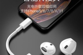 苹果手机充电器黄色代表什么？有何特殊功能？