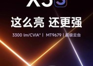手机投影仪如何投屏到电视（以手机投影仪投屏到电视的方法与技巧）