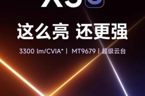 手机投影仪如何投屏到电视（以手机投影仪投屏到电视的方法与技巧）