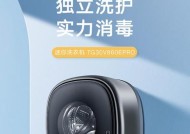 孩子的衣服在洗衣机中应使用哪种模式？