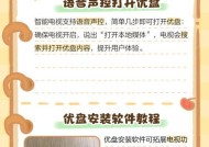 手机连接优盘的软件有哪些？这些软件的使用方法是什么？