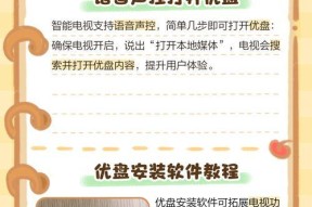 手机连接优盘的软件有哪些？这些软件的使用方法是什么？