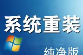 电脑蓝屏修复工具的一键修复失败（探究修复工具一键修复失败的原因及解决办法）