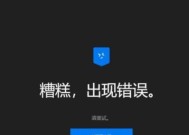 电脑界面卡住时如何通过键盘操作刷新？