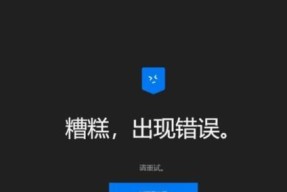电脑界面卡住时如何通过键盘操作刷新？