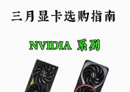 cs瓦需要什么显卡？如何选择合适的显卡？