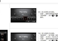 如何以台式机关闭显示器（简便实用的方法以及效果）