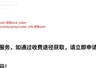 路由器刷机需要满足哪些条件？刷机过程中可能遇到哪些问题？