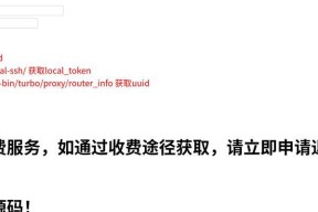 路由器刷机需要满足哪些条件？刷机过程中可能遇到哪些问题？