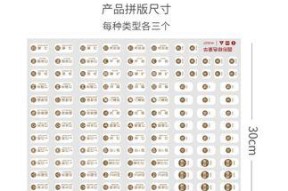 手机壳地址标签怎么贴？贴后如何保持牢固？