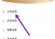 oppo便签数据迁移方法是什么？如何导入新手机？