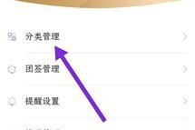 oppo便签数据迁移方法是什么？如何导入新手机？