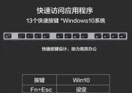 笔记本电脑联机方法（轻松实现网络连接）