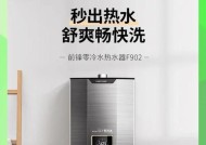 东原壁挂炉E7故障及解决方法（壁挂炉显示E7）
