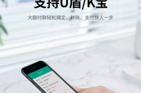 K宝在苹果电脑上对账方法？兼容性如何？