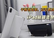 车载平板支架安装步骤是什么？