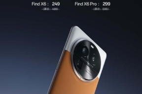 findx6新机发布时间是什么时候？发布后多久可以购买？